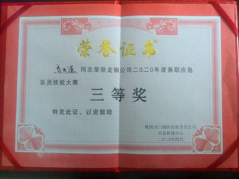 1588228113178710.jpg 5.jpg