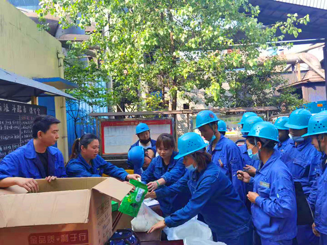 1625209105787395.jpg 防暑圖2_副本.jpg